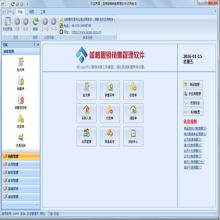 北京時(shí)代用通軟件技術(shù)研究所銷售部 聚焦軟件開發(fā)與通用進(jìn)銷存解決方案的專業(yè)供應(yīng)商
