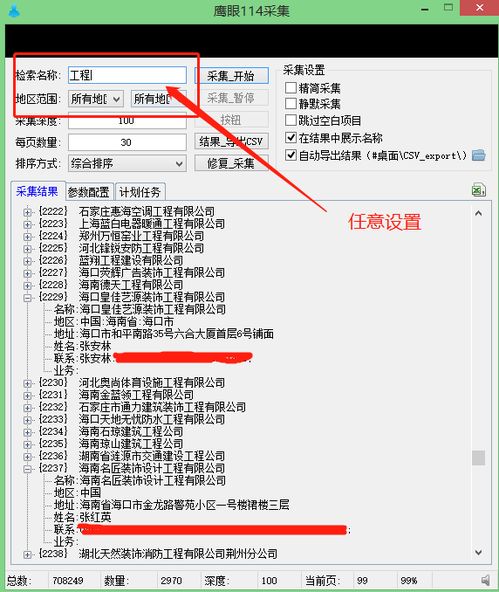 AI大數(shù)據(jù)智能營(yíng)銷軟件 驅(qū)動(dòng)未來(lái)商業(yè)增長(zhǎng)的軟件開發(fā)新范式