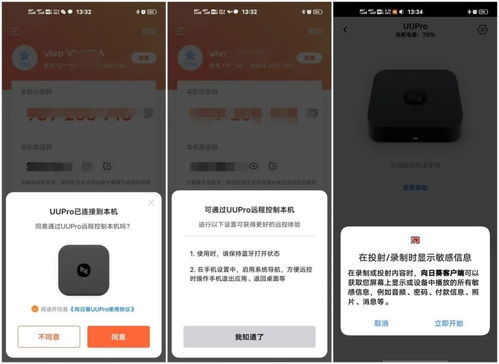 教會爸媽用智能手機，讓親情持續在線 一份溫暖的應用指南與代際溝通心法